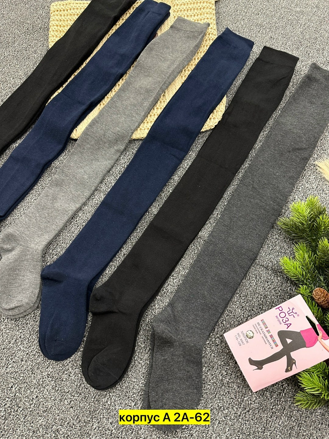 теплые колготки,колготки хлопковые,колготки женские теплые,школьные колготки,комплект колготок