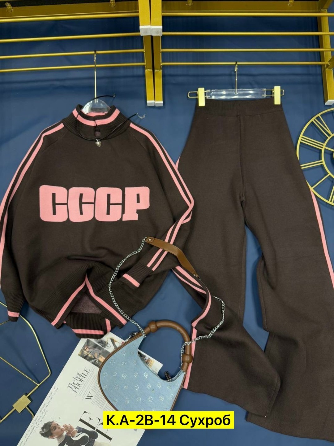 спортивные костюмы ссср,костюм ссср,трикотажные костюмы,спортивные костюм,костюм женский ссср