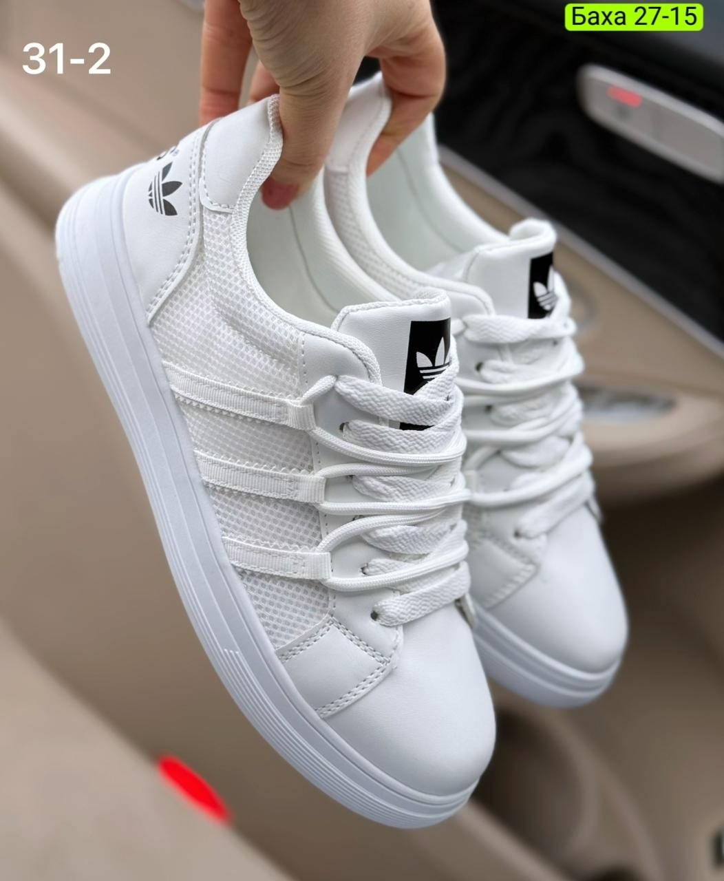 кроссовки женские,белые кроссовки женские,кроссовки адидас суперстар женские,кеды кроссовки,
