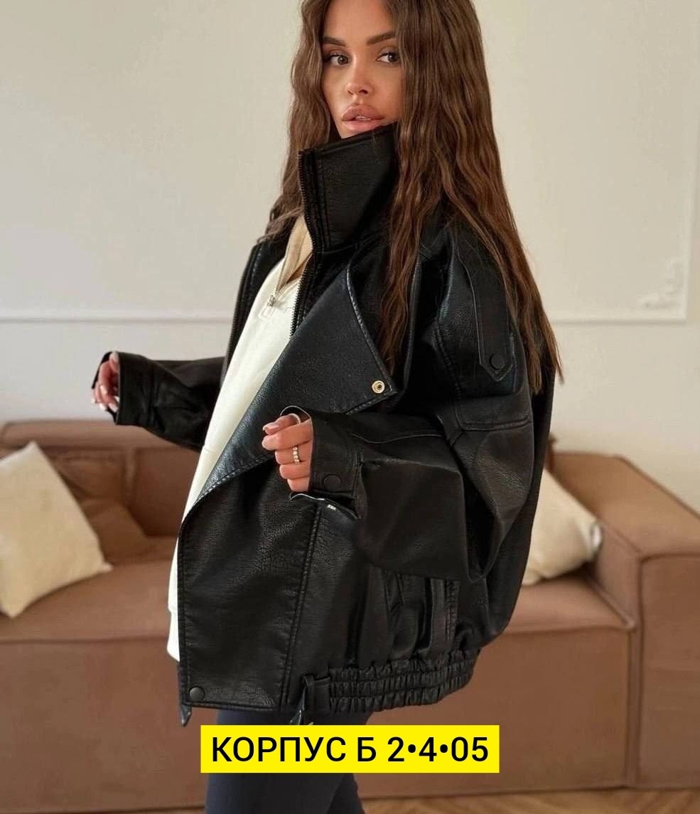 куртка из экокожи,куртка косуха h&f b женская оверсайз арт: 28918766,косуха женская,кожаные куртки,куртка женская черный