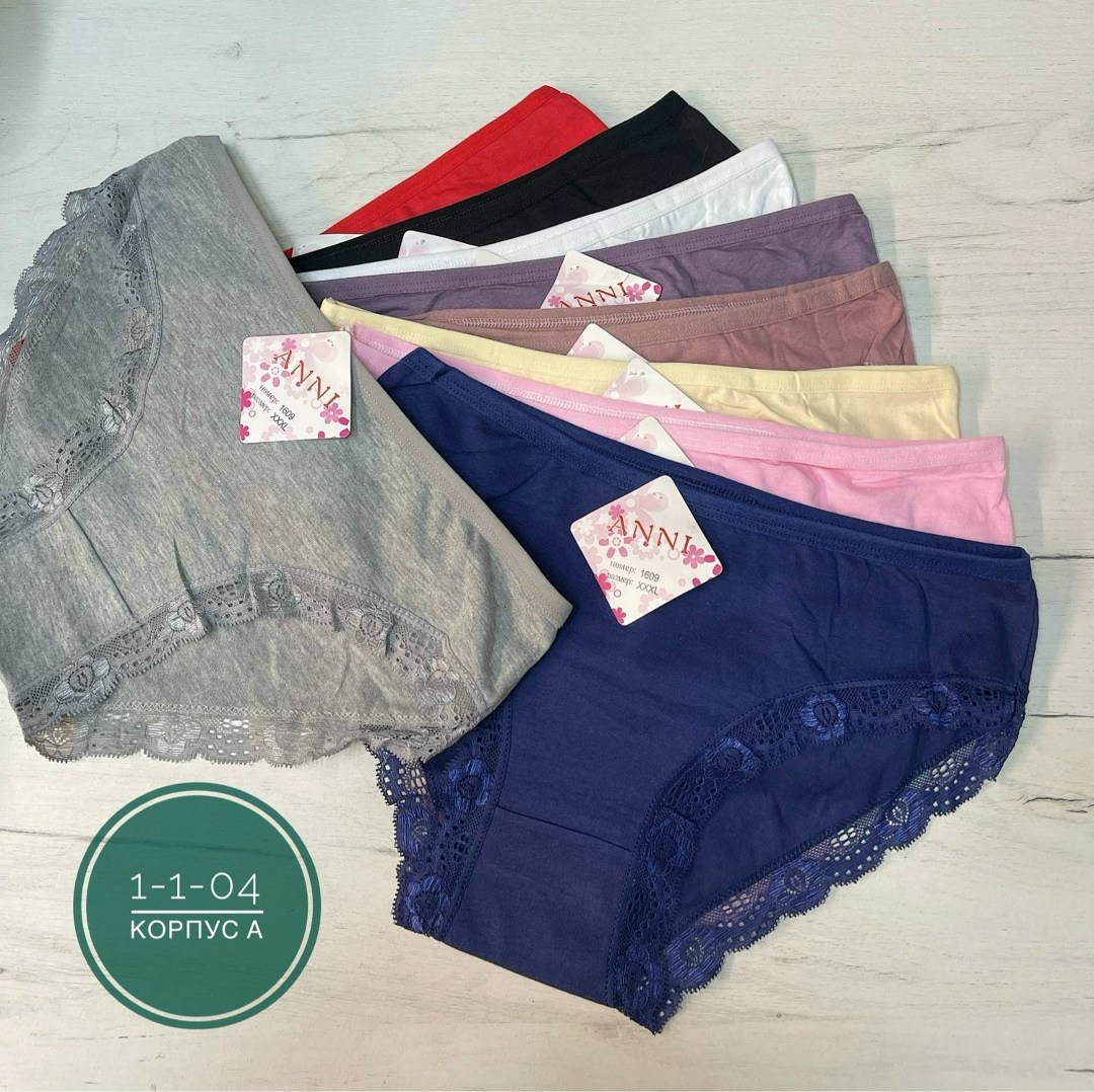 женская трусы,трусы для женщин,трусики женские,комплект трусов женские,трусы молодежные женские