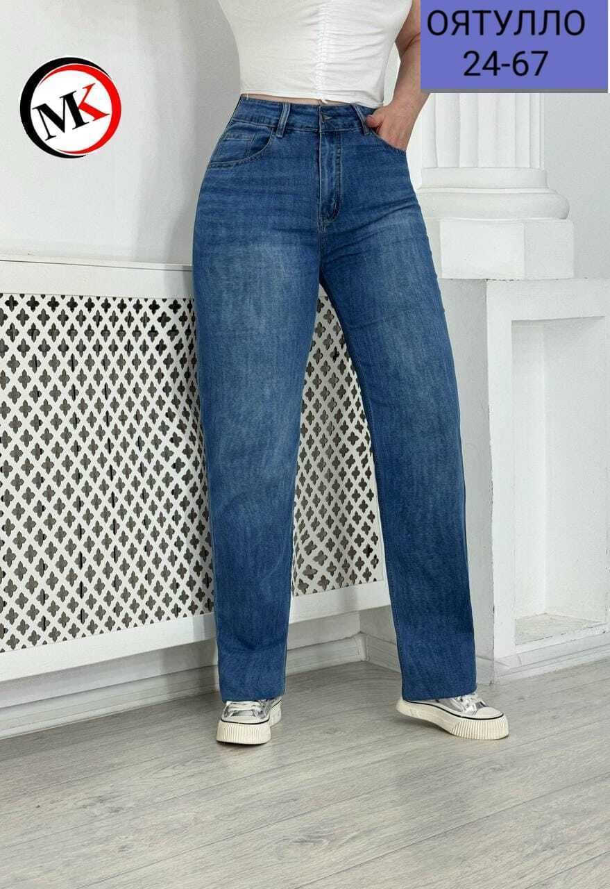 джинсы женские широкие,джинсы большие,женские джинсы,джинсы джинсы,женские джинсы и брюки
