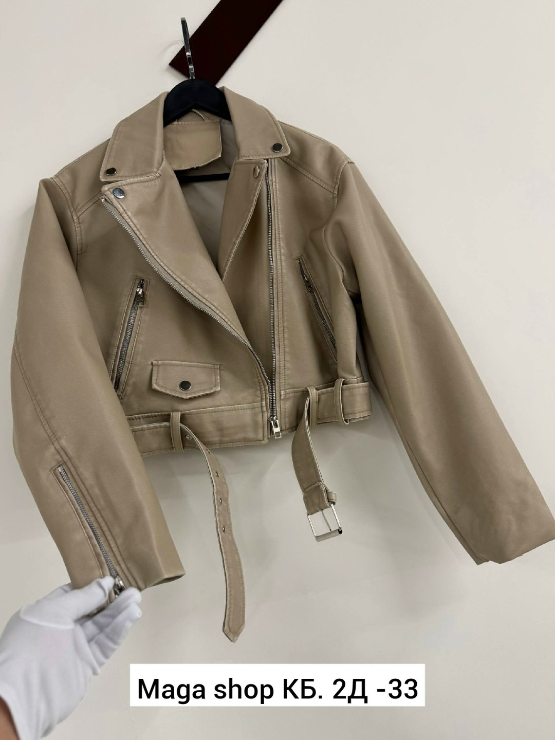 косуха кожаная куртка оверсайз queen sophie,косуха кожаная куртка экокожа оверсайз,косуха кожаная куртка экокожа оверсайз lucky fashion,косуха женская куртка кожаная оверсайз,косуха куртка из эко-кожи