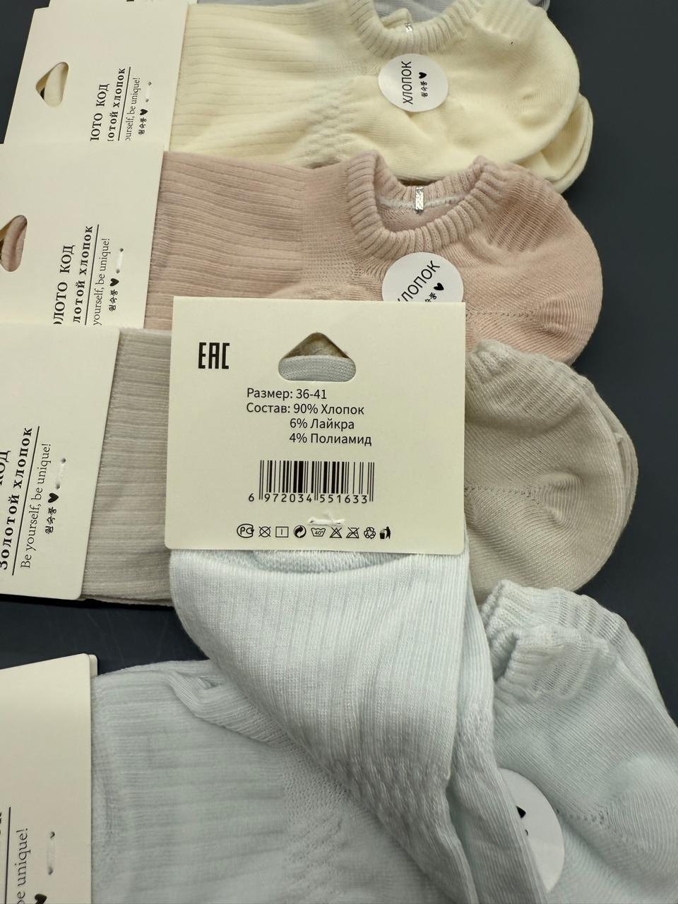 носки женские 10 пар,носки женские,носки женские 10 пар разного цвета,комплект носки женские,носки женские короткие