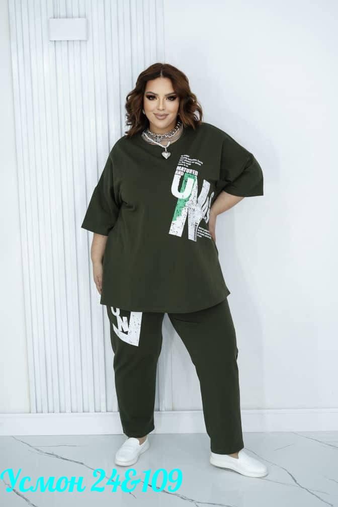 женские костюмы,костюм двойка женский большого размера,костюм двойка,женские костюмы больших размеров,костюм женский тройка