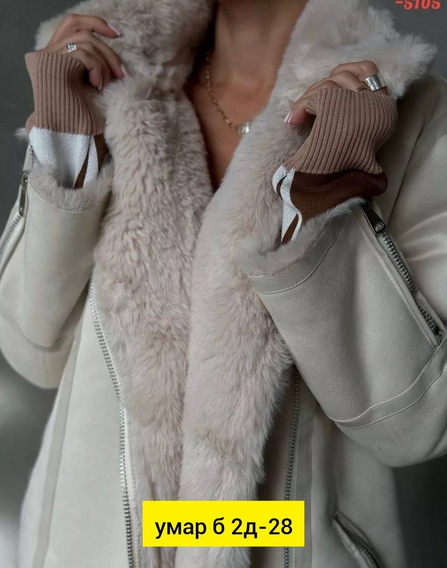 дубленка зимняя короткая косуха авиатор emberens,женские дублёнки,дубленка женская авиатор зимняя emberens,дублёнка авиатор женская молочного цвета,дубленка
