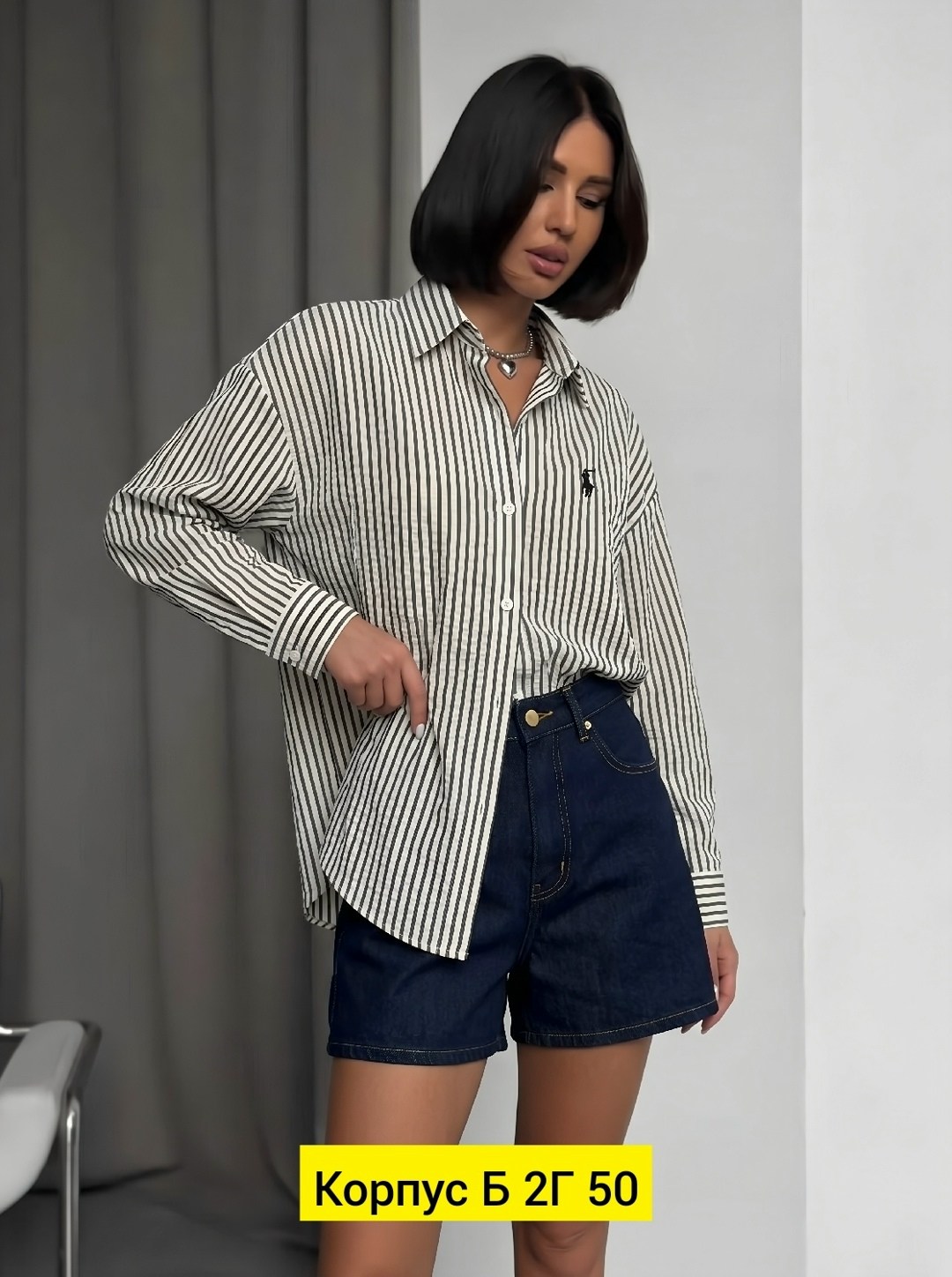 женская рубашка оверсайз в полоску,женская рубашка,рубашка оверсайз в полоску,повседневная рубашка,рубашка