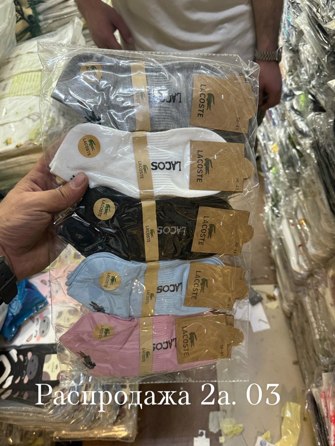 носки женские 10 пар,носки женские,носки комплект,носки набор,носки короткие спортивные набор