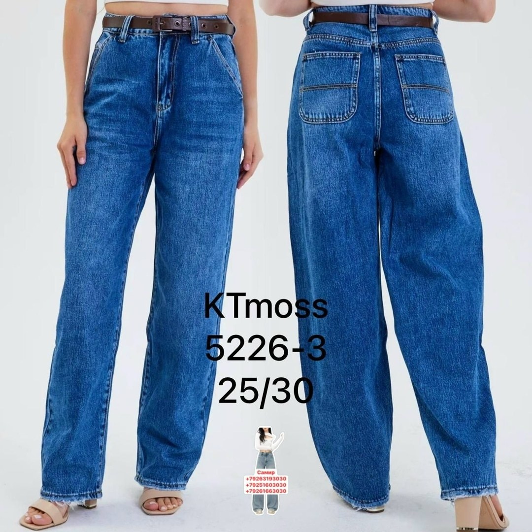женские джинсы,джинсы,женские джинсы палаццо,джинсы широкие женские,джинсы палаццо