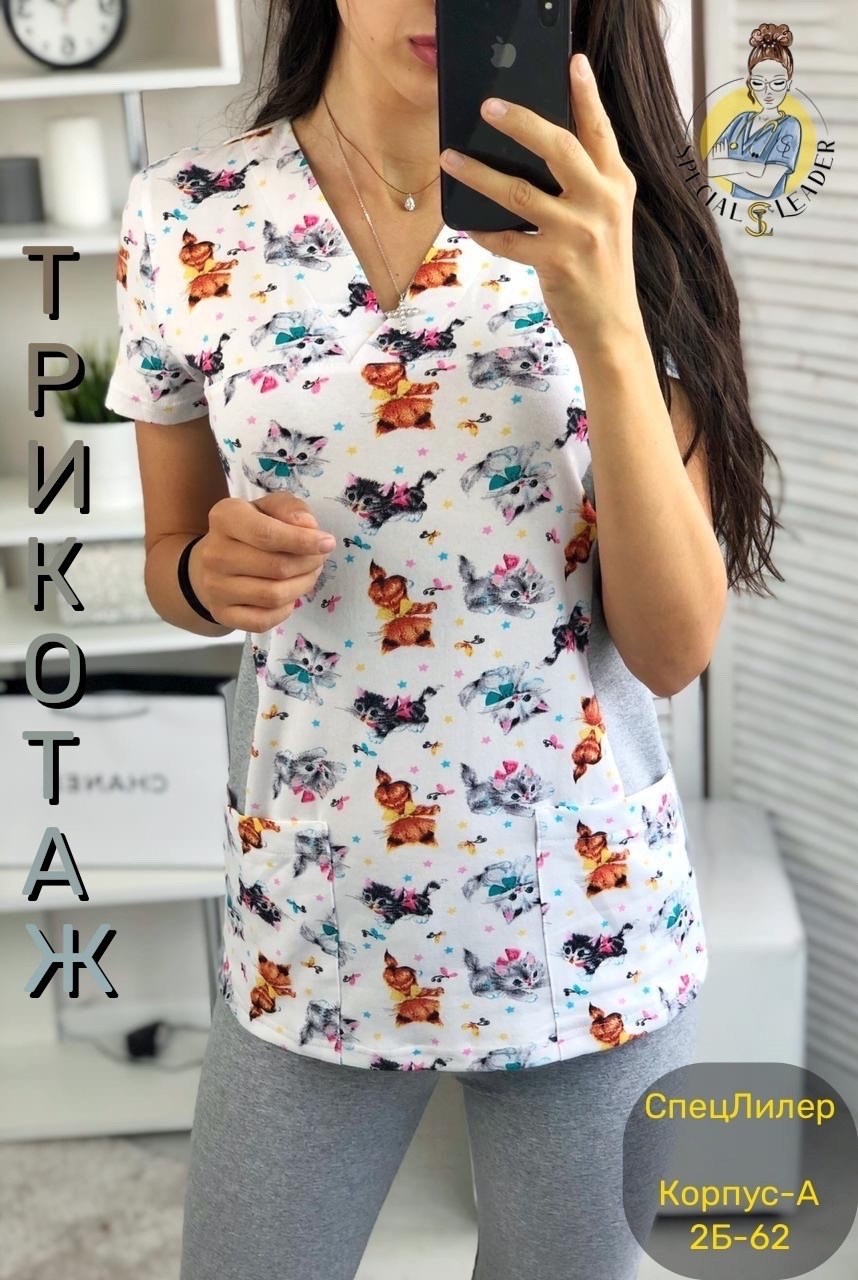 медицинская одежда рубашка медицинская женская,костюм медицинский женский,блуза медицинская,рубашка медицинская женская,блуза медицинская женская