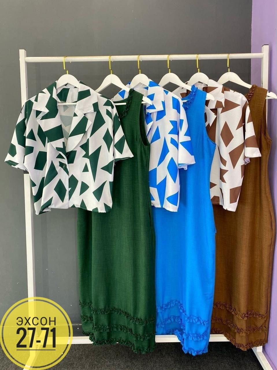 костюм платье,костюм двойка платье,платье нарядное,костюм женский нарядный,женские костюмы больших размеров