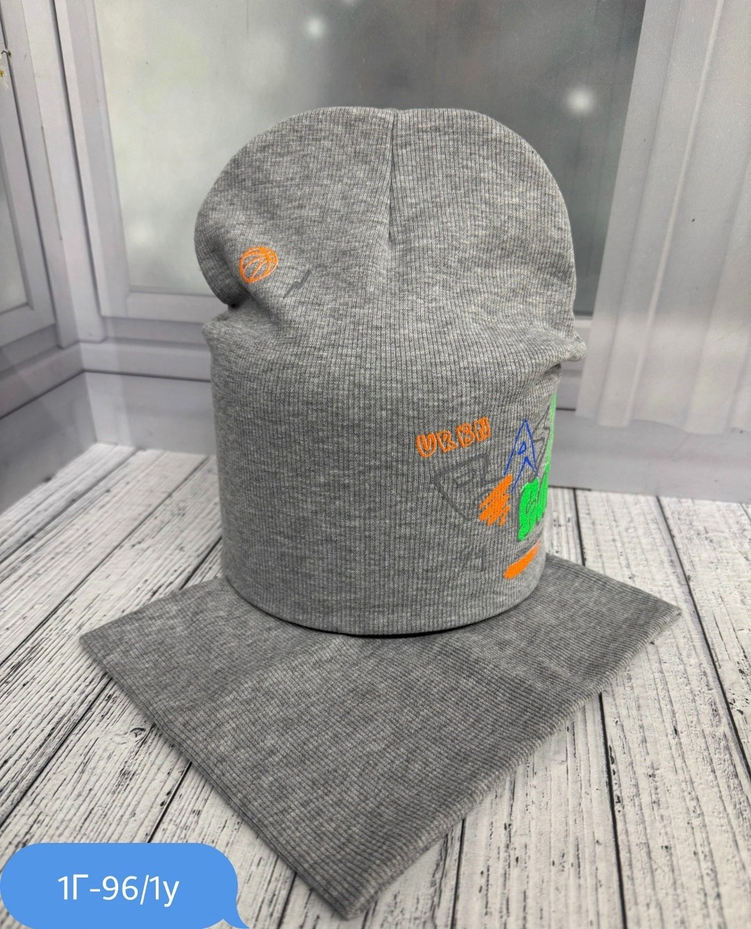 шапка комплект,комплект шапка снуд,шапка и снуд,шапка снуд для мальчика,шапка и снуд для детей