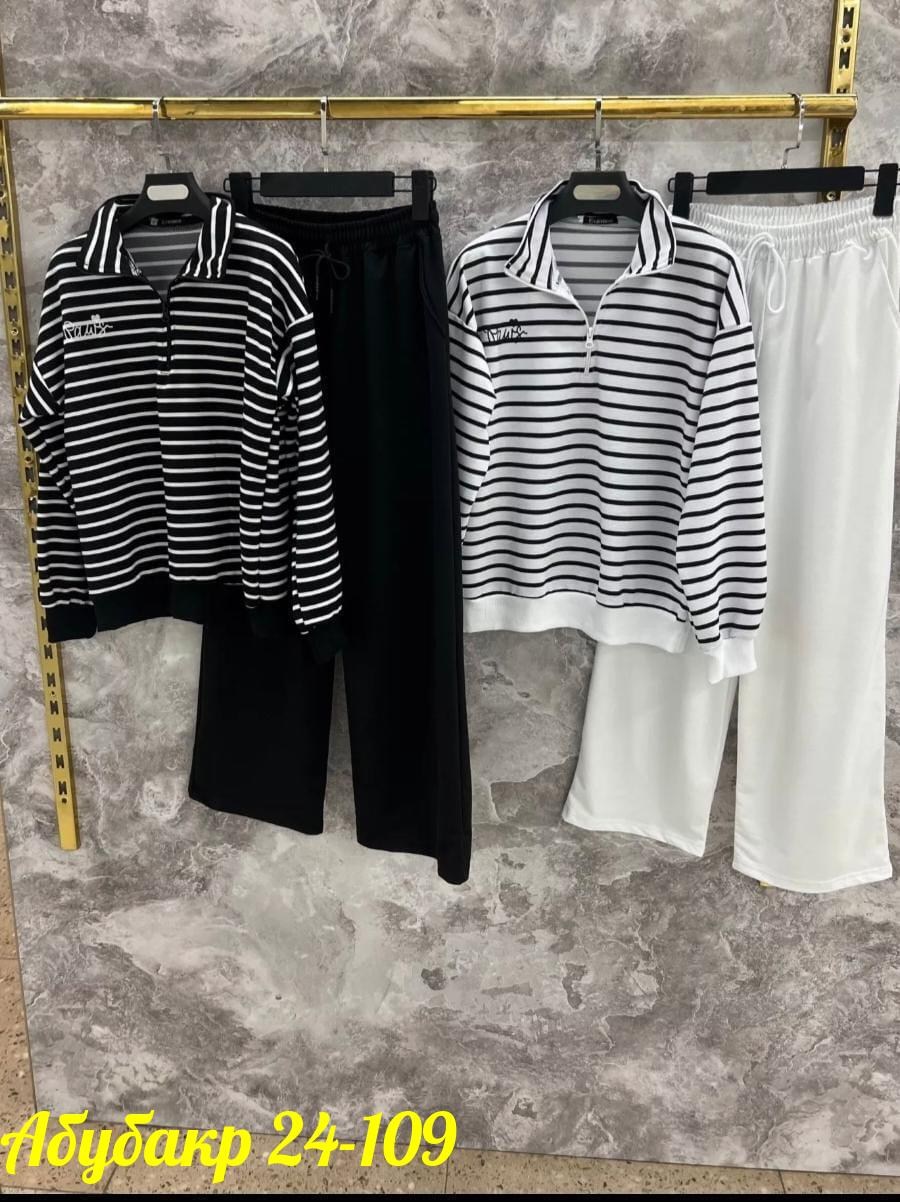 костюм двойка,костюм женский двойка,стильные костюмы,трикотажные костюмы,костюм с кофтой