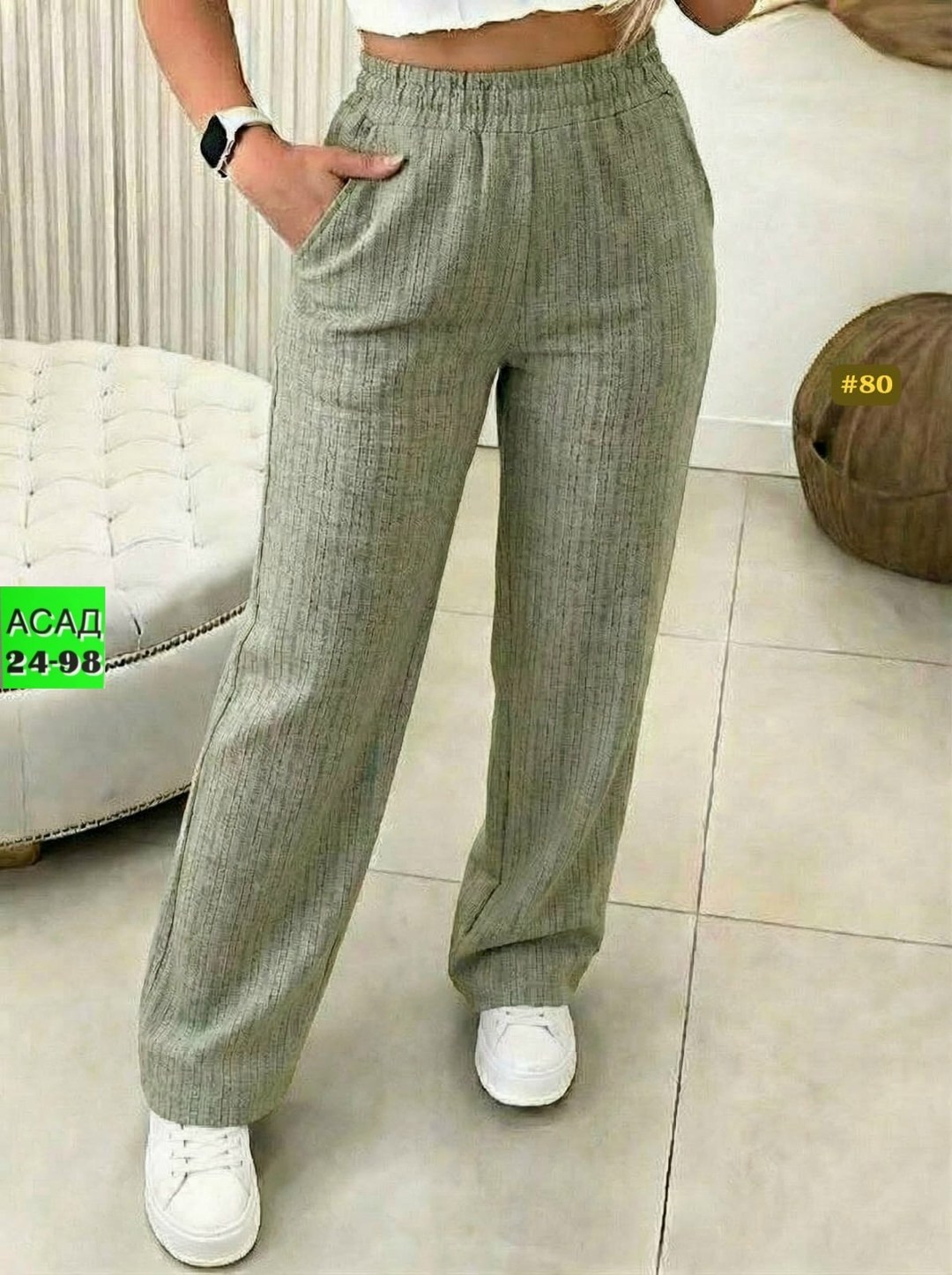 брюки женские,широкие женские брюки,трикотажные брюки,джинсы брюки,трикотажные брюки женские
