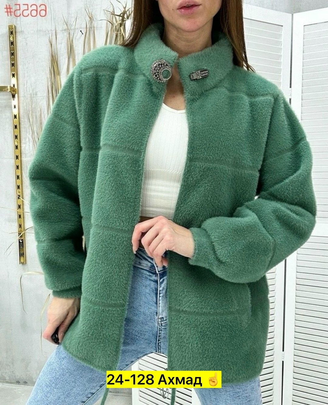 куртка из альпаки,куртка из альпаки женская,кардиган альпака,кардиган мягкий теплый пушистый из ангоры альпаки,кофта женская