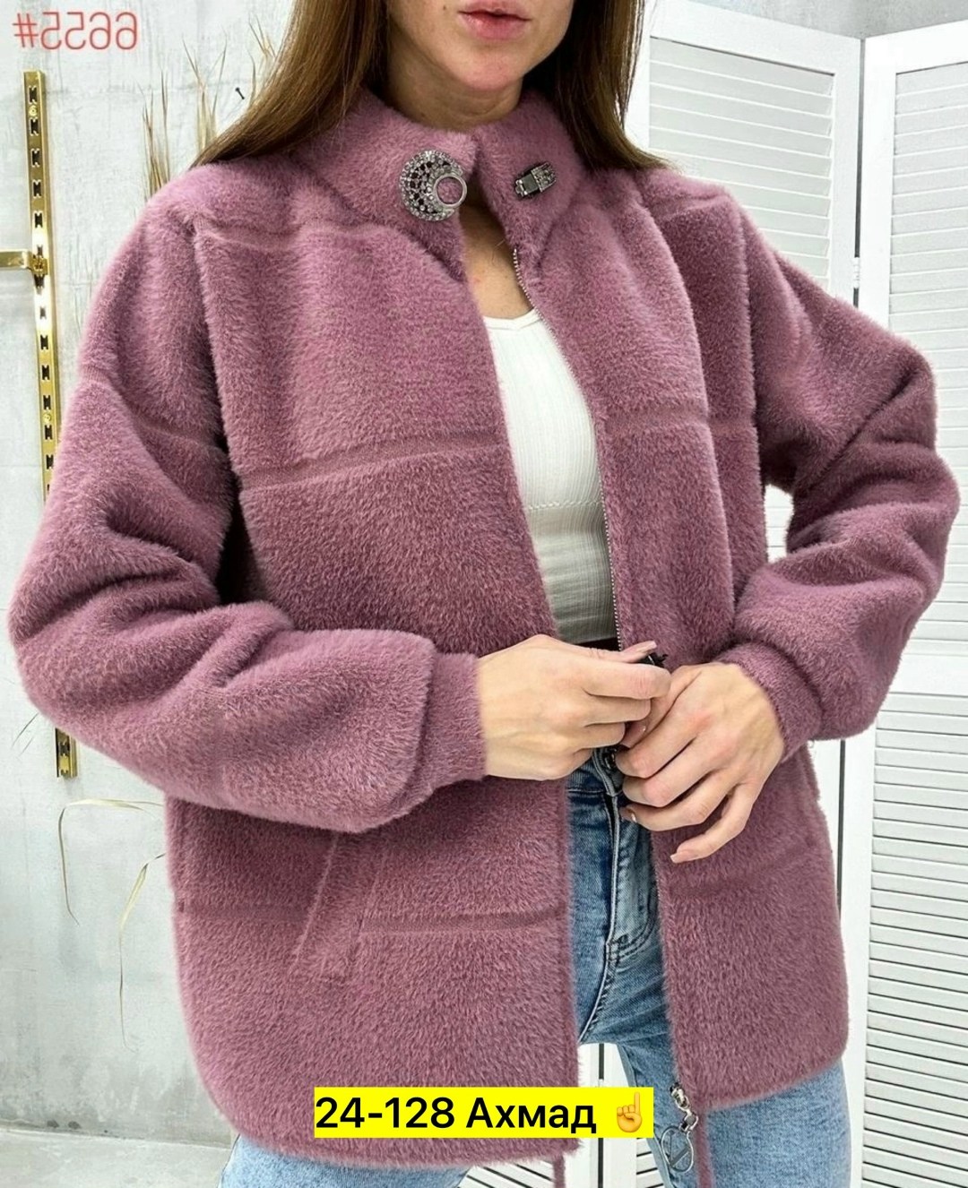 куртка из альпаки,куртка из альпаки женская,кардиган альпака,кардиган мягкий теплый пушистый из ангоры альпаки,кофта женская