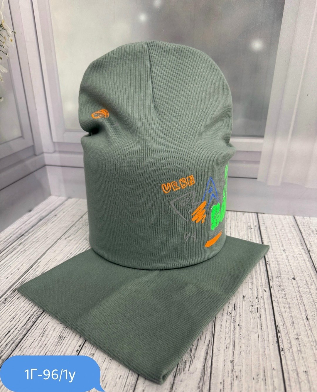 шапка комплект,комплект шапка снуд,шапка и снуд,шапка снуд для мальчика,шапка и снуд для детей