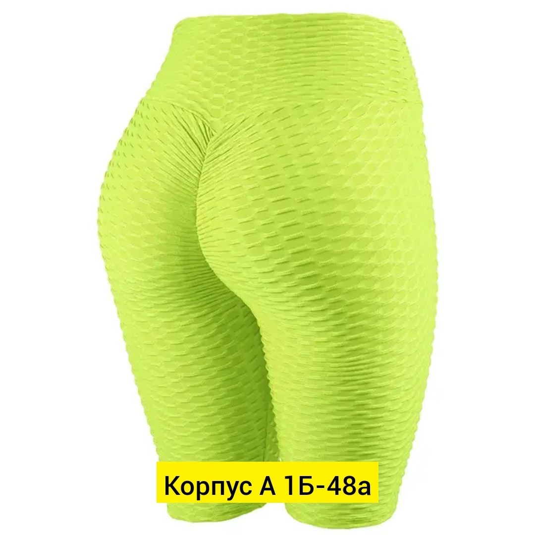 велосипедки спандекс,женские шорты,легинсы женские,антицеллюлитные лосины,леггинсы для фитнеса женские