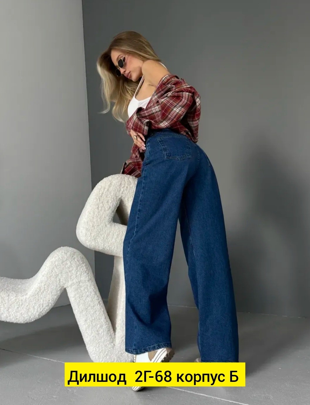 джинсы женские,джинсы женские широкие,брюки джинсы,джинсы,джинсы трубы женские