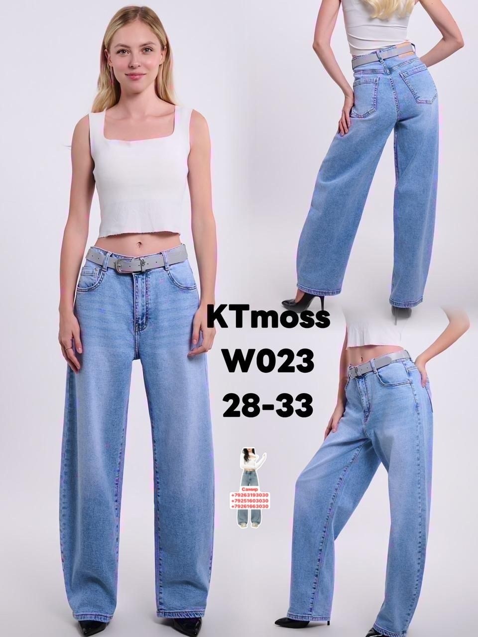 женские джинсы,джинсы,женские джинсы палаццо,джинсы широкие женские,джинсы палаццо
