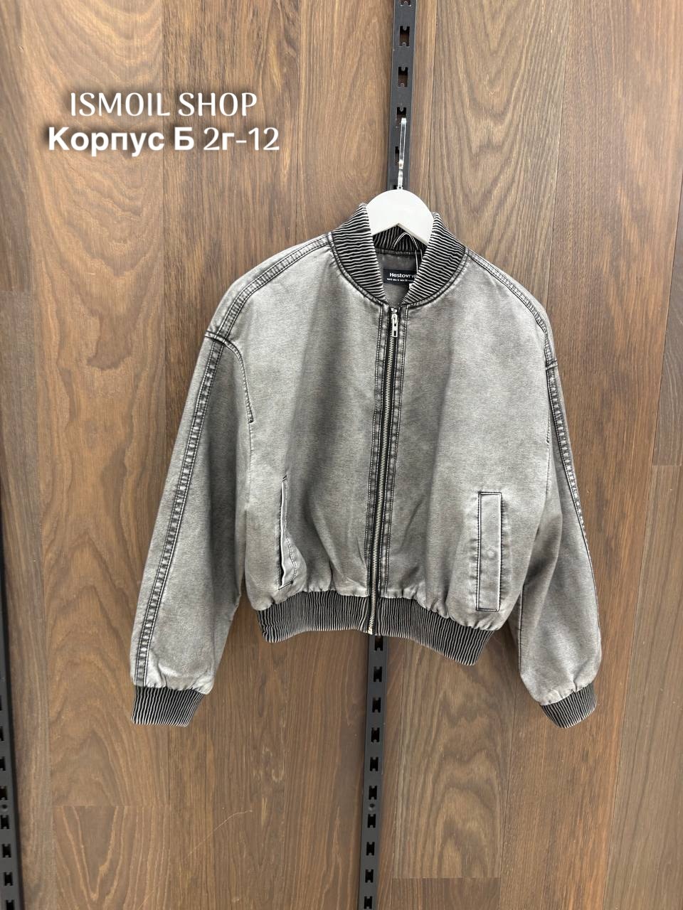 куртка бомбер,куртка бомбер женская,бомбер теплый,куртка повседневная, куртки женские