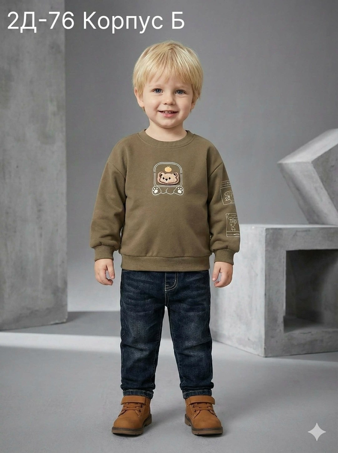 свитшот для малыша,бежевый свитшот,cвитшот для мальчика,детский свитшот,свитшот детский для мальчика