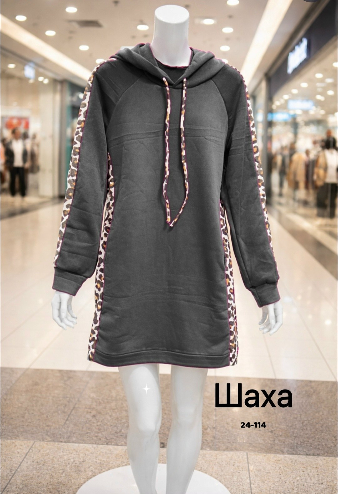 платье толстовка женское,платье толстовка,платье туника с капюшоном,платье с капюшоном,платье худи