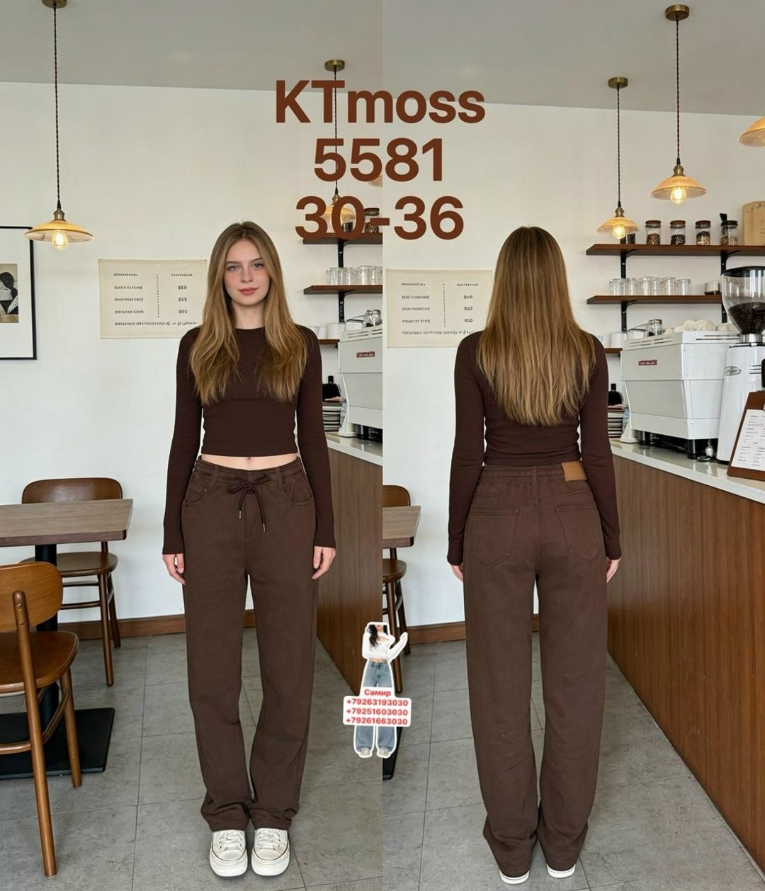 коричневые джинсы,брюки джинсы,джинсы коричневые женские,джинсы женские,стильные джинсы