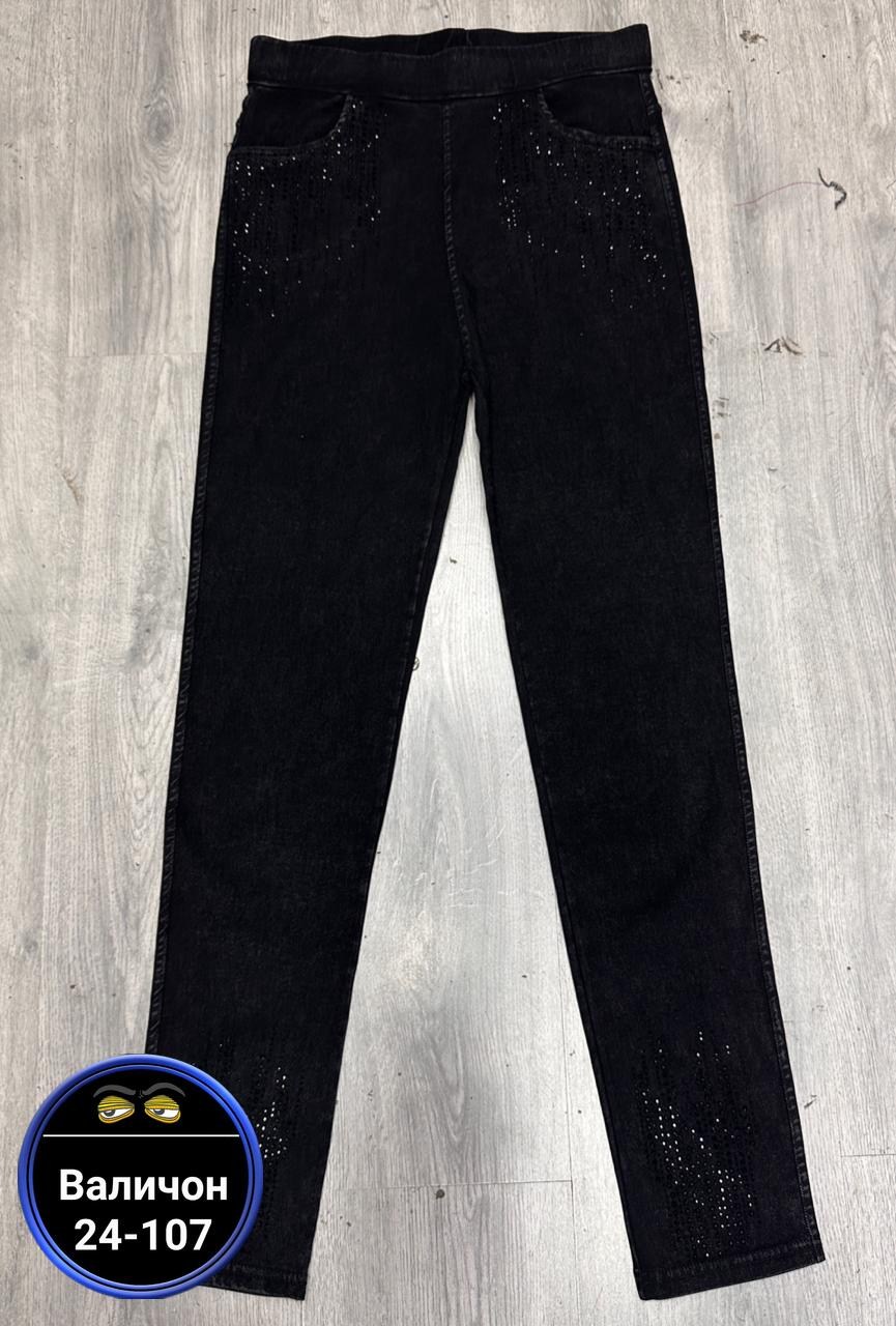 женские джинсы,джеггинсы женские,джинсы джеггинсы,джинсы джеггинсы женские,лосины джинсы