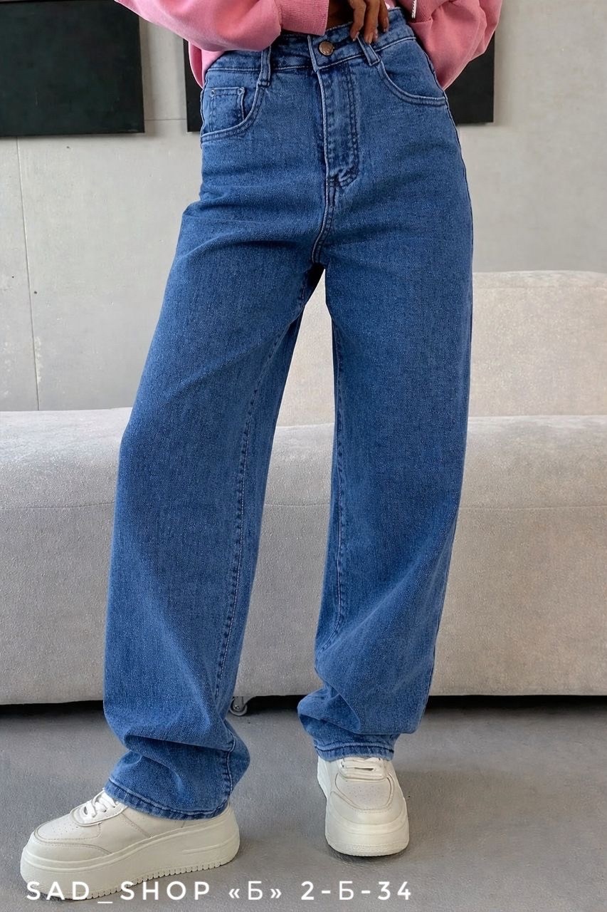 женские джинсы,джинсы широкие с высокой посадкой dh fashion,широкие джинсы,джинсы палаццо,джинсы трубы