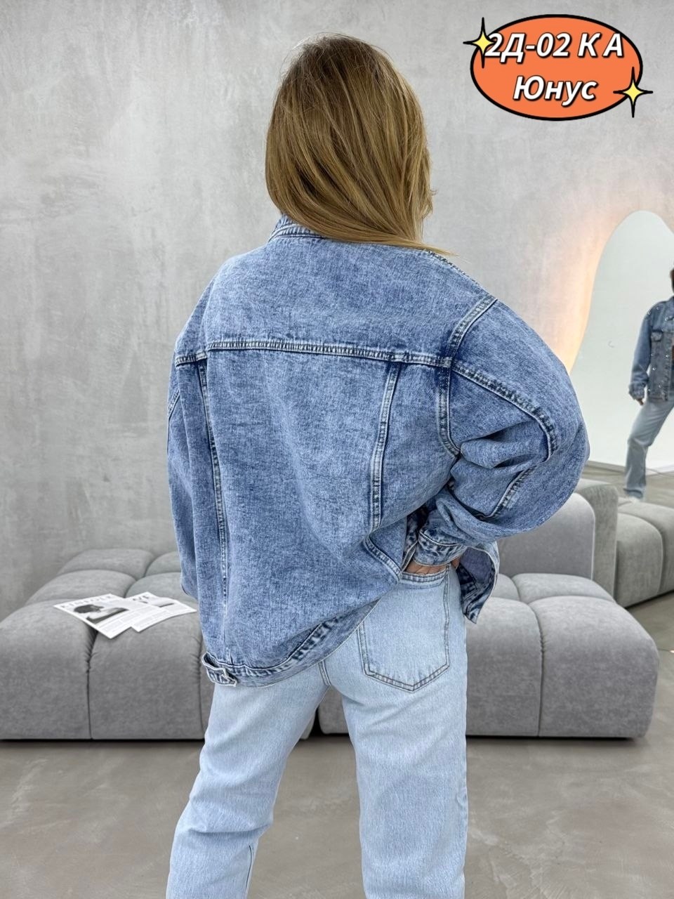 джинсовая куртка женская,куртка джинсовая,белая джинсовая куртка,стильная джинсовая куртка,джинсовая куртка свободная