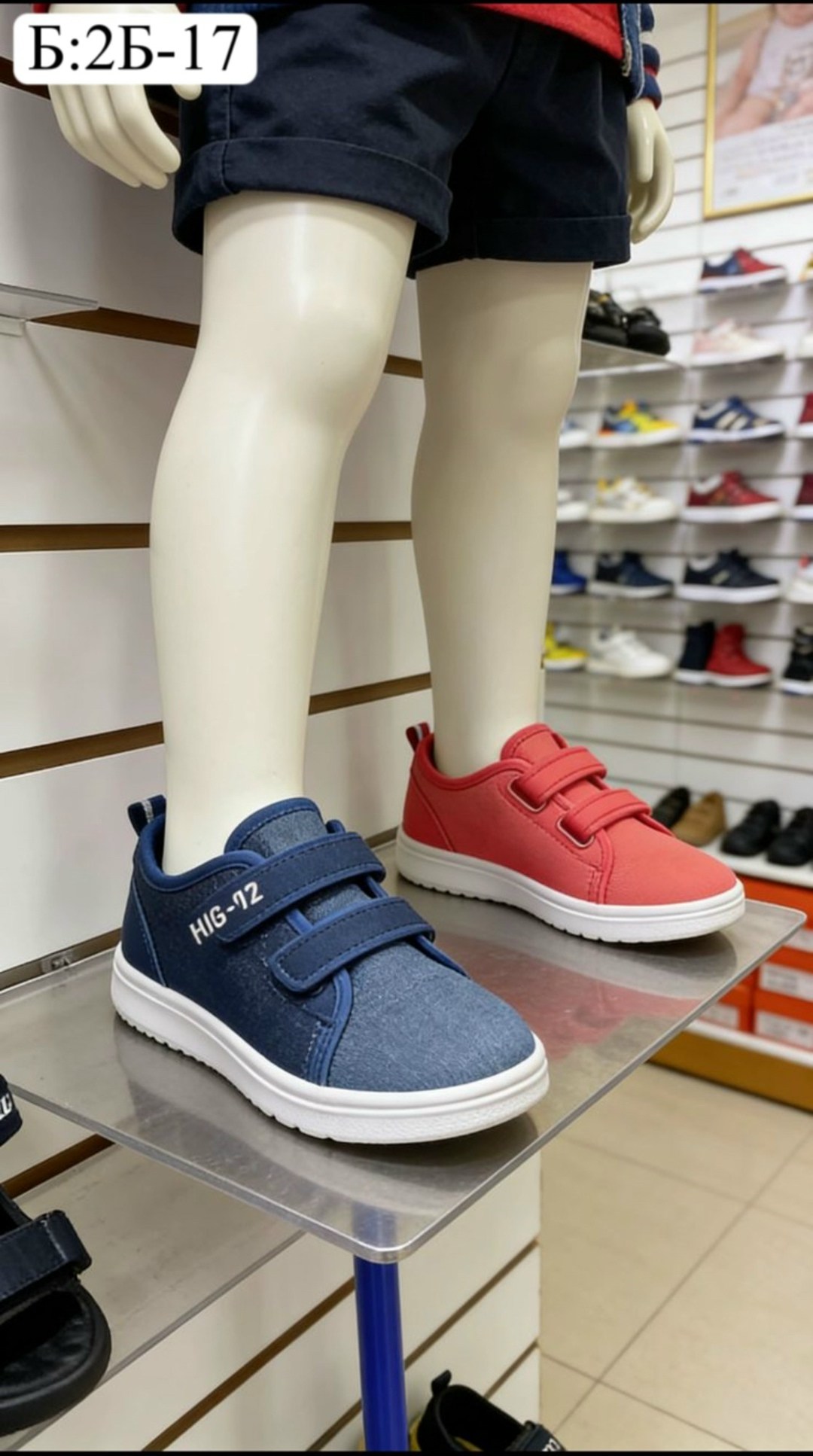 ,кеды детская,слипоны детские,кеды мальчику, детская