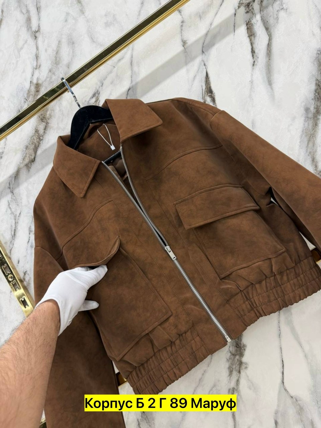 куртка замш,женская куртка,бомбер женская куртка,куртка замшевая,женская весенняя замшевая куртка