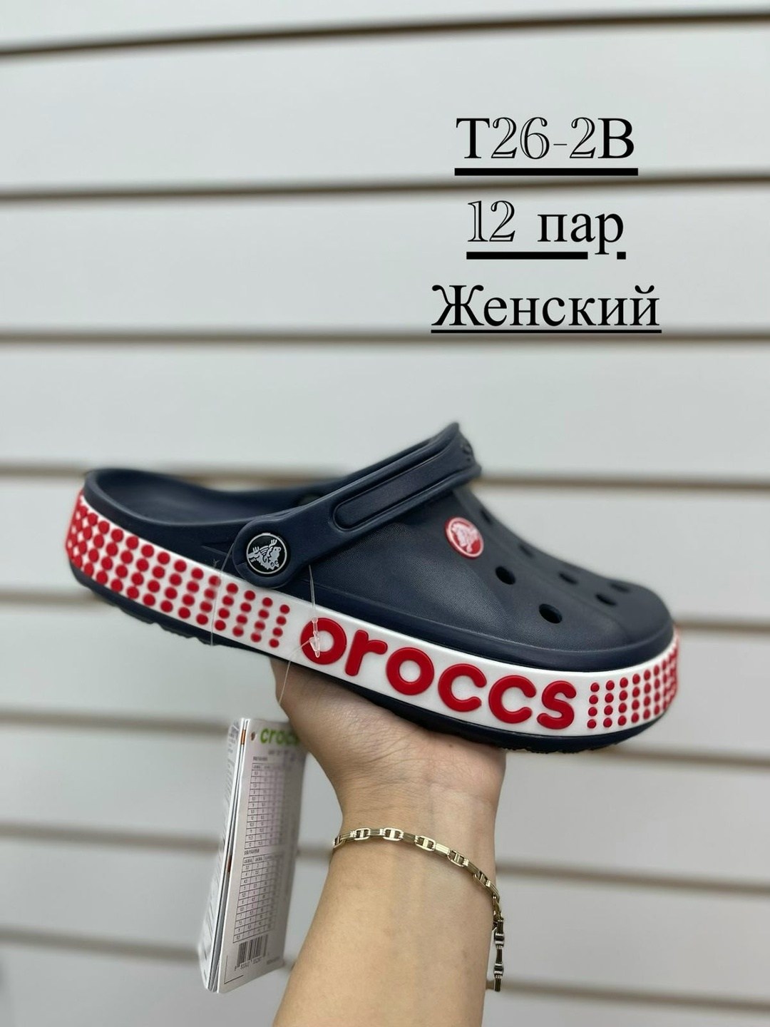 сабо crocs,crocs женские,crocs мужские,crocs мужские сабо,сабо crocs bayaband