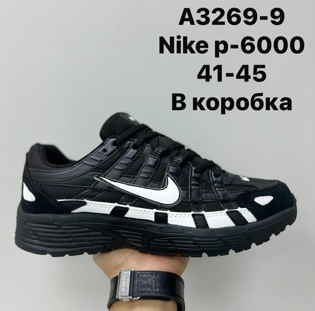 nike кроссовки унисекс p-6000 черно-белые hf1052-010,черные мужские кроссовки nike p-6000 hf1052-010,кроссовки nike p-6000,nike p-6000 черно-белые мужские кроссовки hf1052-010,кроссовки nike p-6000 pr
