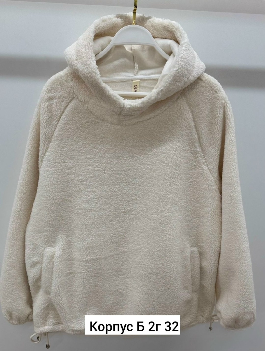 толстовка барашек,толстовка с карманом,женская толстовка,толстовка оверсайз,одежда толстовка