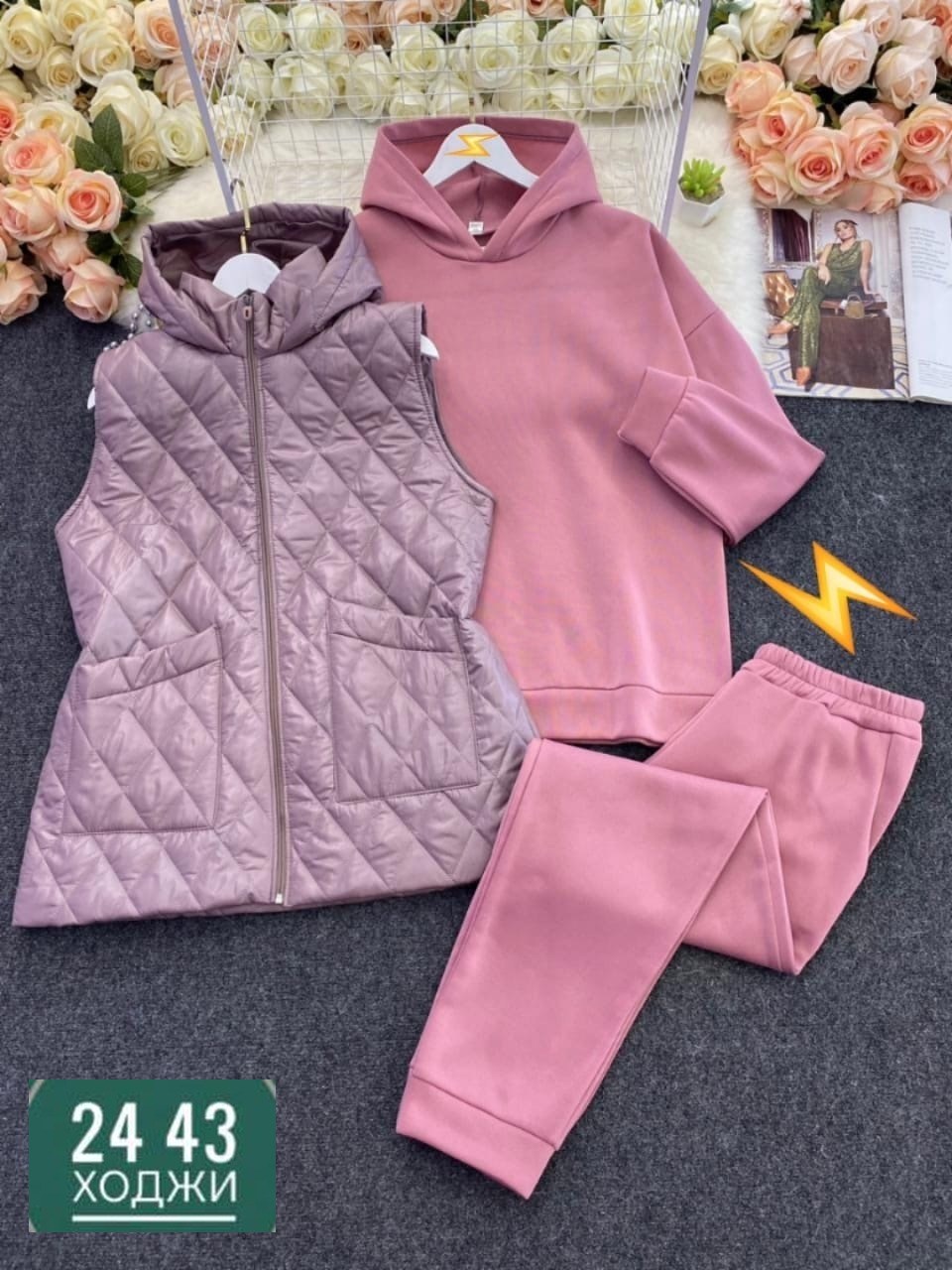 женские костюмы больших размеров,костюм женский,костюм женский тройка,cпортивный костюм женский на флисе,костюм женский на флисе