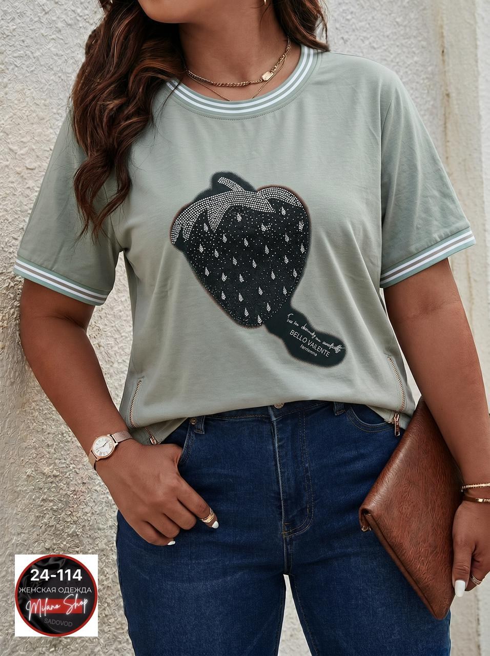 футболки женская,женская футболка больших размеров,футболки модные,футболки женские с принтом,футболки женская оверсайз