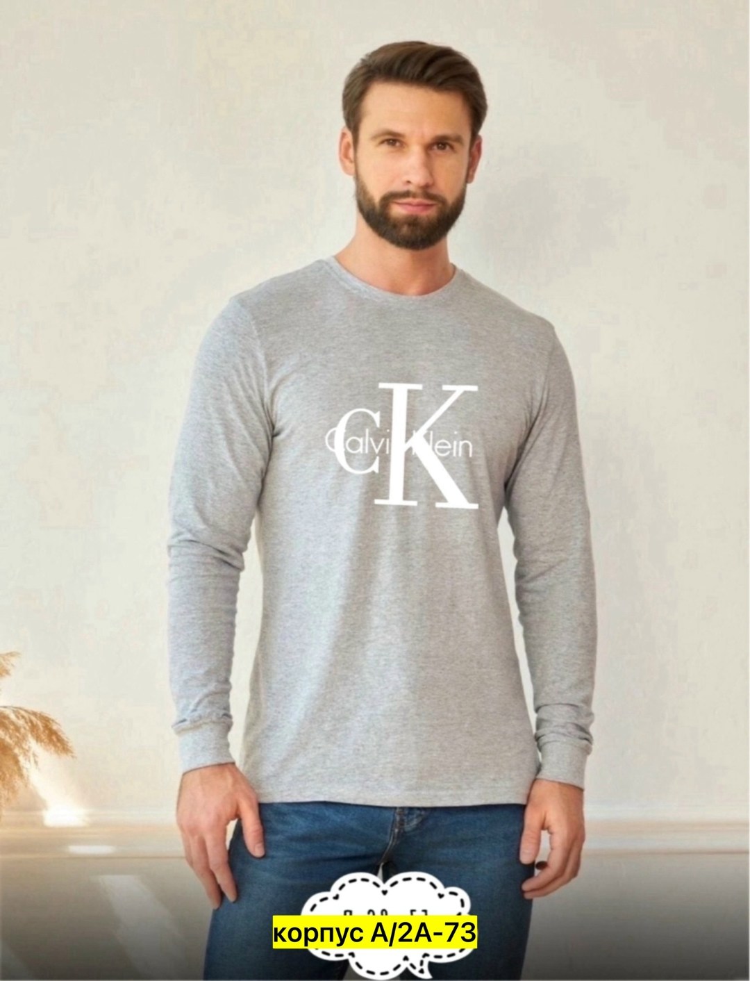 лонгслив мужской,кофта мужская,мужские свитшоты,свитшот мужская,стильная кофта