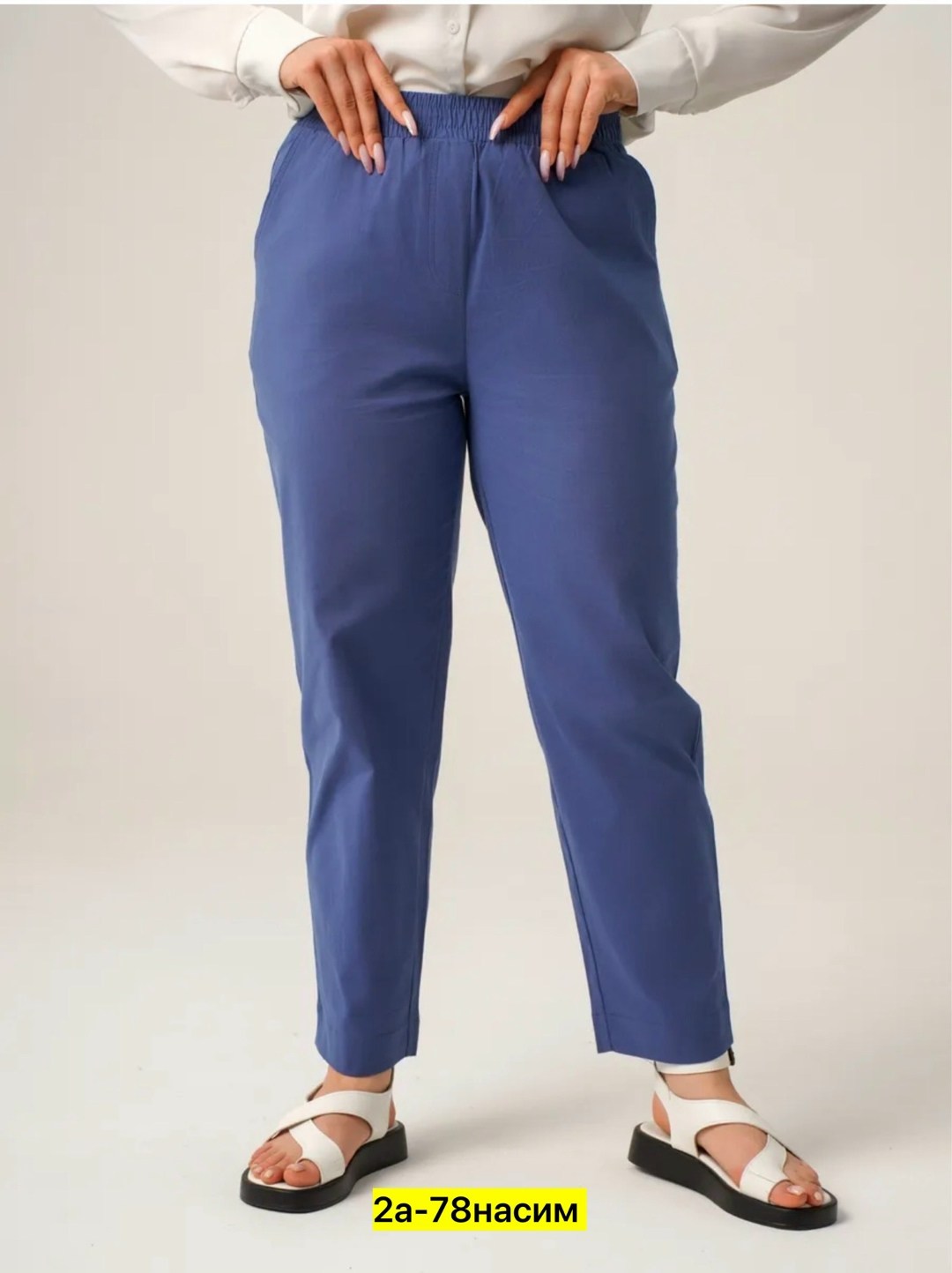 брюки женские,брюки женские натали,трикотажные брюки,летние брюки женские,женские широкие брюки
