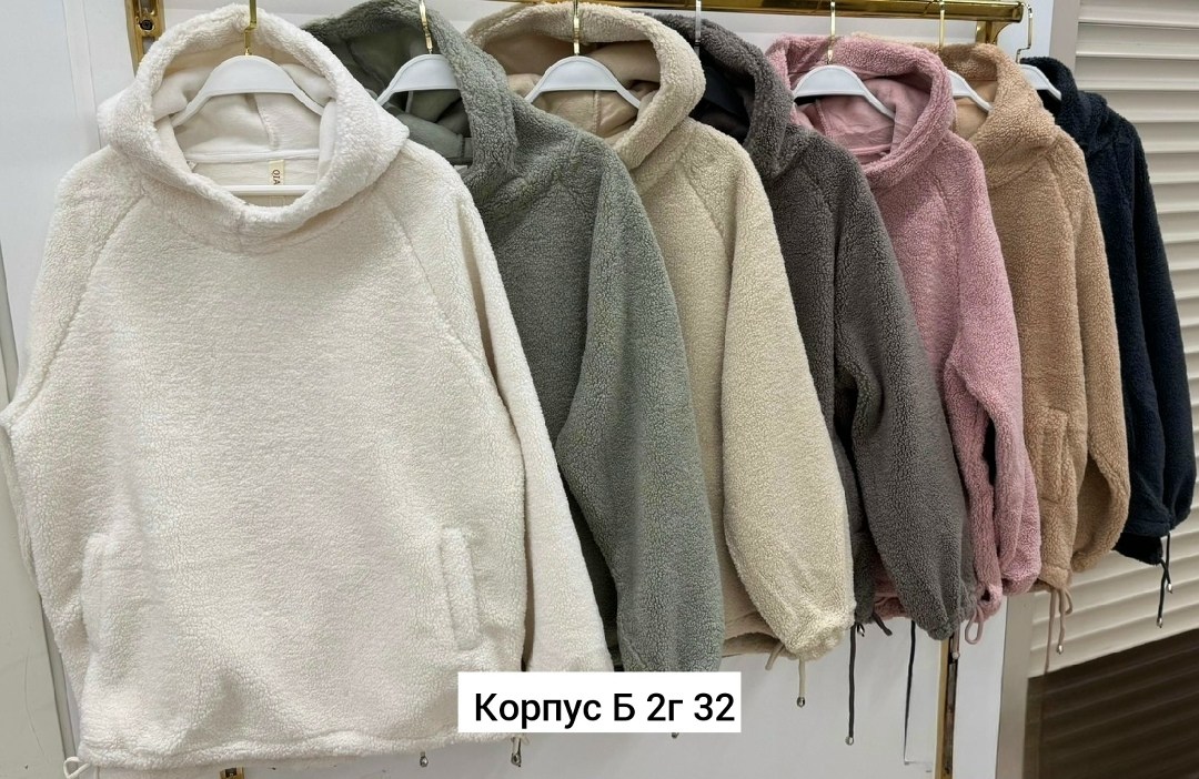 толстовка барашек,толстовка с карманом,женская толстовка,толстовка оверсайз,одежда толстовка