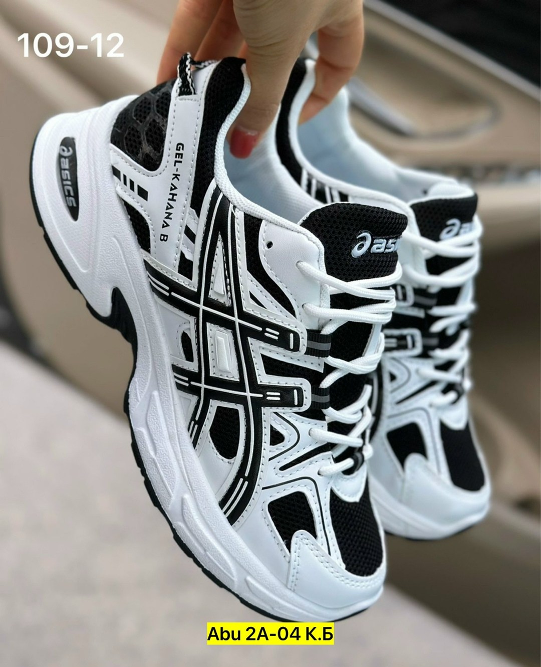 asics кроссовки женские,кроссовки asics,кроссовки asics gel kahana 8,кроссовки женскиe,кроссовки