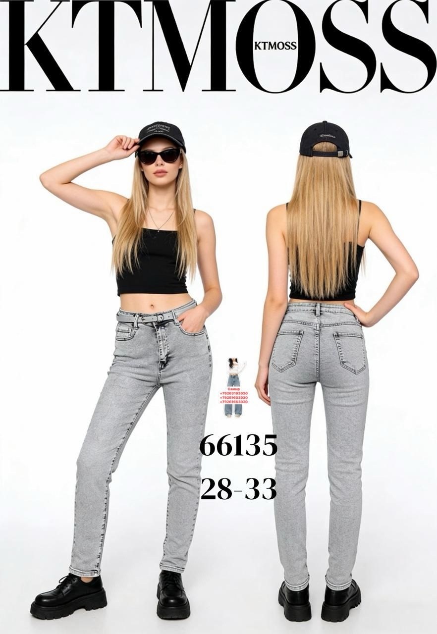 узкие джинсы,джинсах,женские джинсы,джинсы в обтяжку