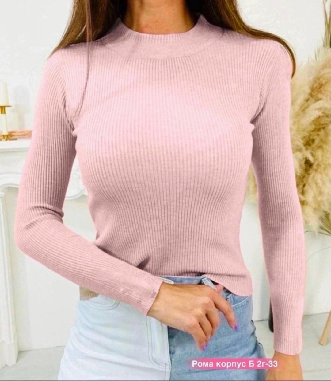 женская водолазка лапша,кофта лапша,кофта лапша женская с длинным рукавом,водолазка лапша,водолазка женская