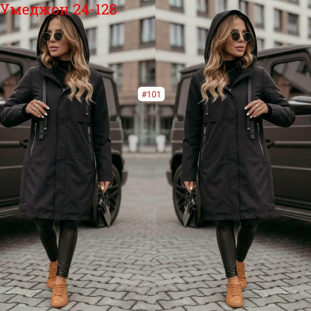 куртка удлиненная, куртки удлиненные,демисезонная куртка,женская куртка,женская демисезонная куртка
