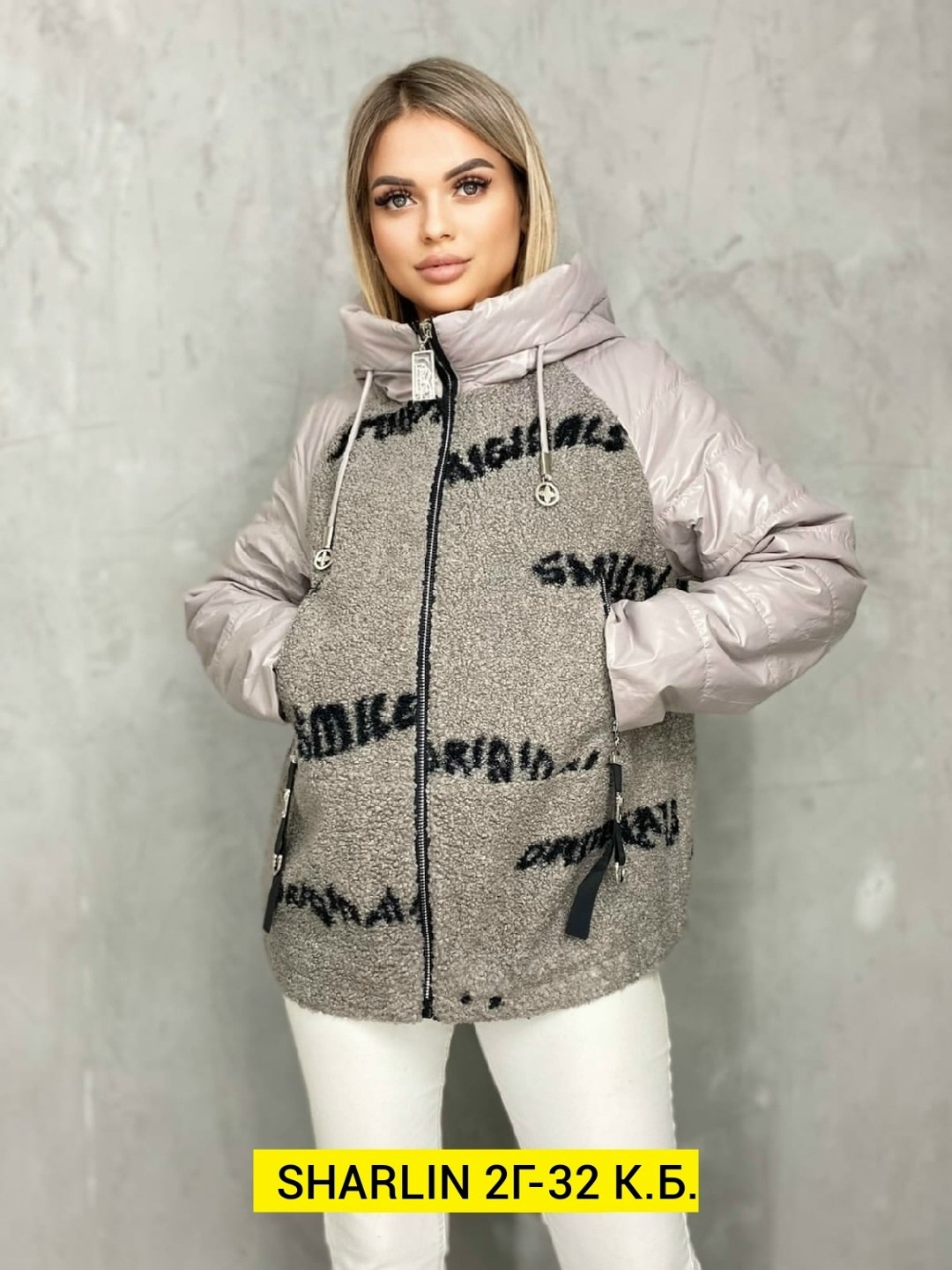 куртки,женская куртка, куртки женские,куртка женская демисезонная,куртка