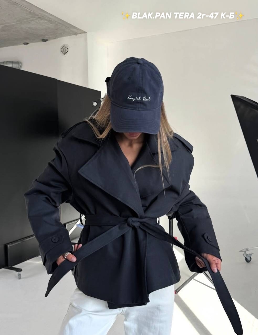 повседневная куртка,тренч,тренч с поясом,тренч плащ,тренч женский