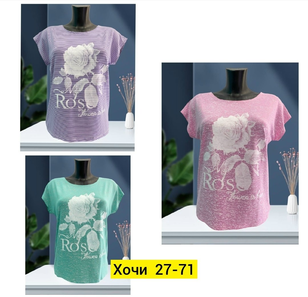 футболки женская,женская кофта,женская футболка больших размеров,футболки и майки,летние футболки