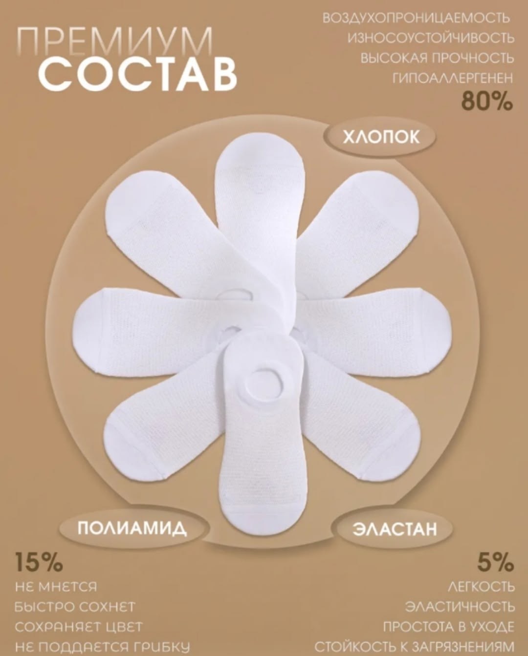 носки белые женские короткие,носки женские,носки женские набор,носки женские набор 10 пар,комплект носки женские