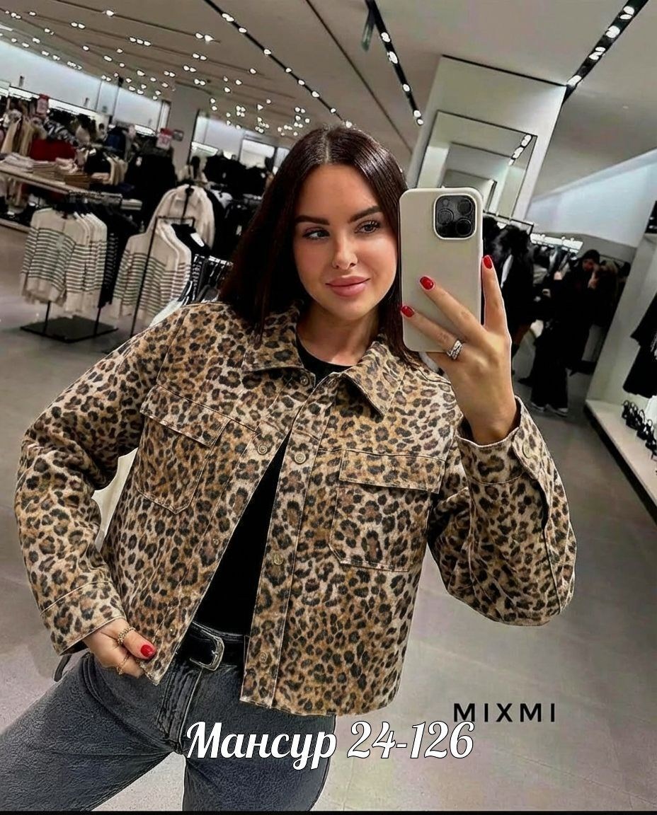 стильная куртка,куртка женская,куртка модная,куртка леопардовая,куртка